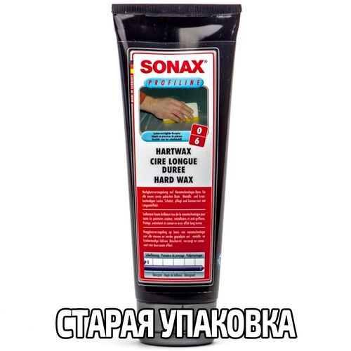 SONAX PROFILINE HW 02-04 твердый воск карнаубы 250 мл, Количество: 250 мл, изображение 6