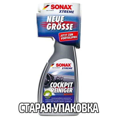 SONAX XTREME Cockpit Reiniger интенсивный очиститель пластика матовый 500 мл, изображение 9