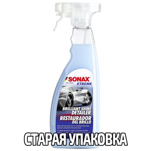 SONAX XTREME Brilliant Shine Detailer быстрый детейлер с блеском 750 мл, изображение 9