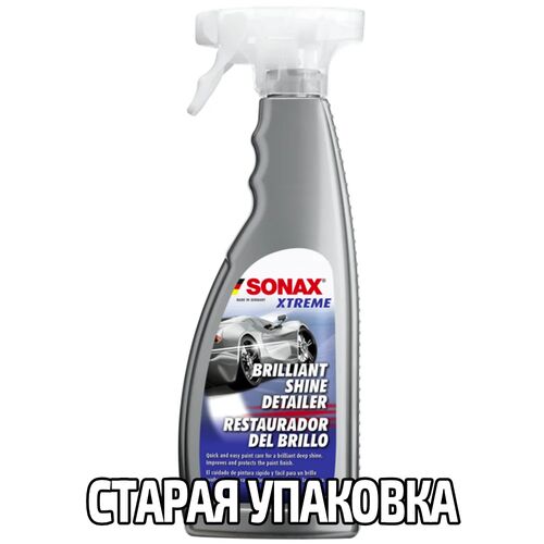 SONAX XTREME Brilliant Shine Detailer быстрый детейлер с блеском 750 мл, изображение 10