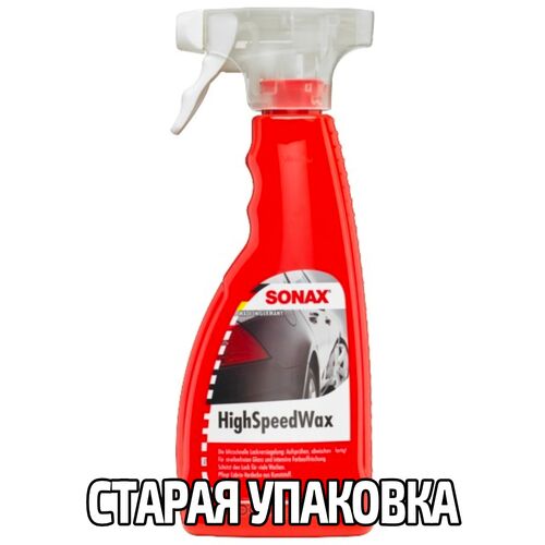 SONAX High Speed Wax быстрый воск для автомобиля 500 мл, изображение 7