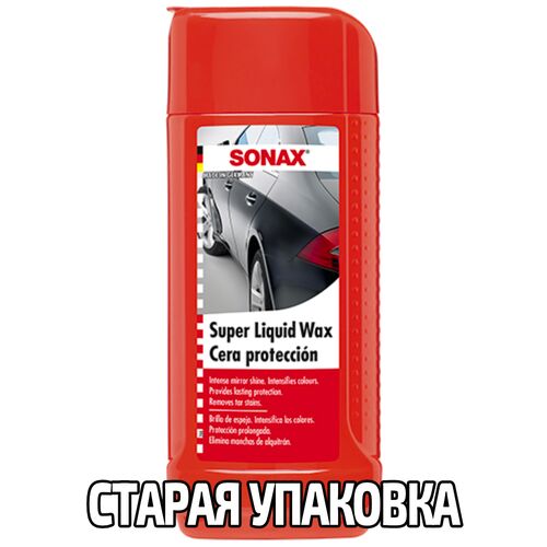 SONAX Auto Hart Wax жидкий горячий воск карнауба 250 мл, Количество: 250 мл, изображение 3