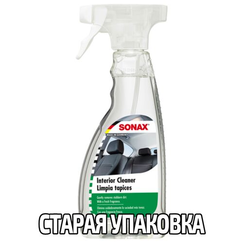 SONAX Autoinnen Reiniger очищувач салону автомобіля 500 мл, зображення 9