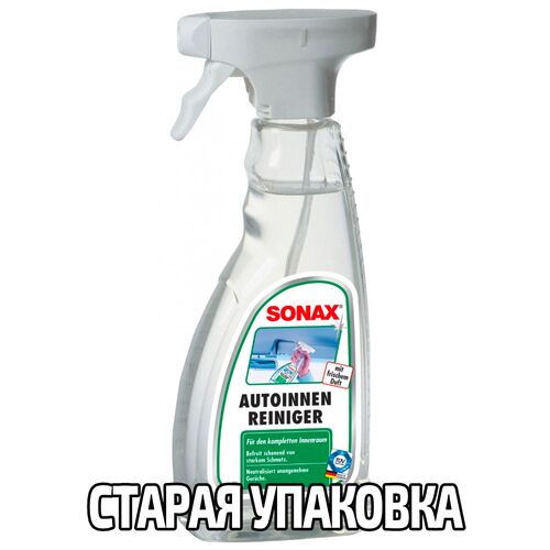 SONAX Autoinnen Reiniger очищувач салону автомобіля 500 мл, зображення 10