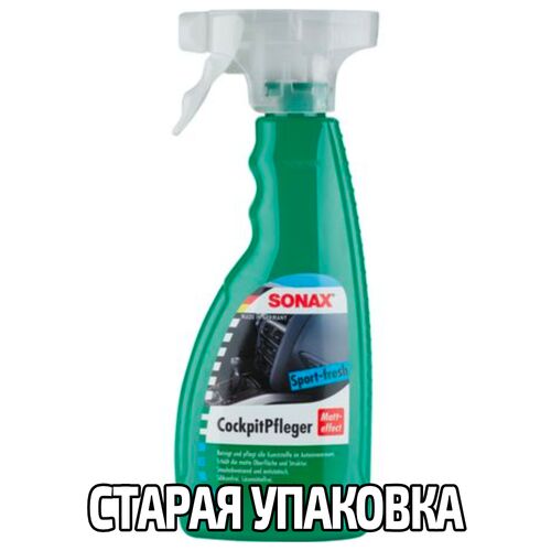 SONAX Cockpitpfleger Sport-Fresh матовый полироль для пластика салона 500 мл, изображение 7