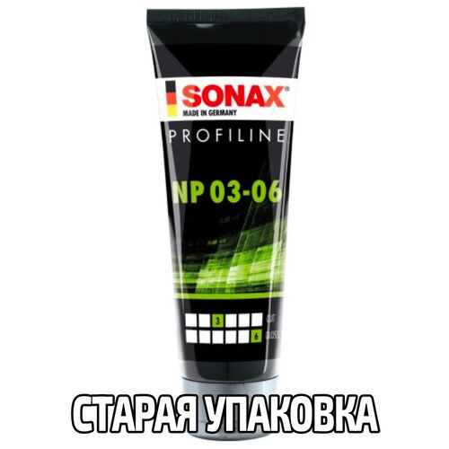 SONAX PROFILINE Nano Polish NP 03-06 паста для финишной полировки кузова 250 мл, изображение 4