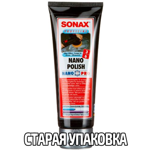 SONAX PROFILINE Nano Polish NP 03-06 паста для финишной полировки кузова 250 мл, изображение 5