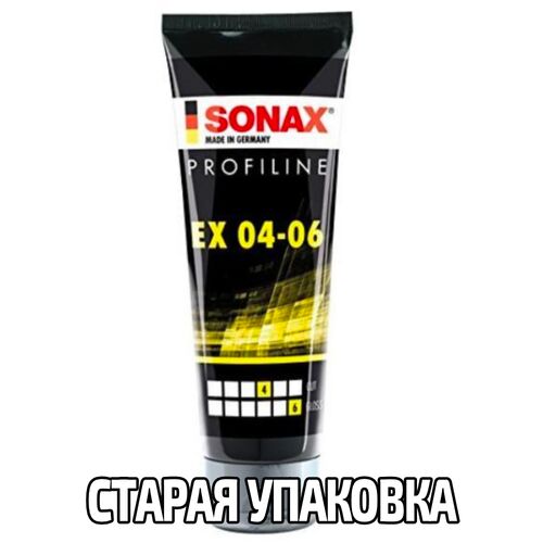 SONAX PROFILINE EX 04-06 паста для фінішного полірування 250 мл, Обʼєм: 250 мл, зображення 13
