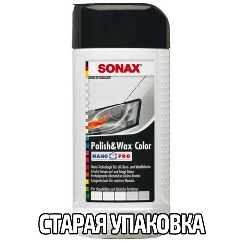 SONAX Polish +Wax Color белый полироль тефлон с воском 250 мл, Цвет: Белый, Количество: 250 мл, изображение 6