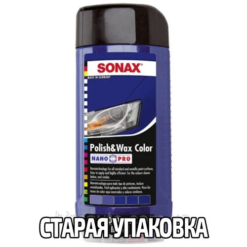 SONAX Polish +Wax Color синий полироль тефлон с воском 500 мл, Цвет: Синий, Количество: 500 мл, изображение 8