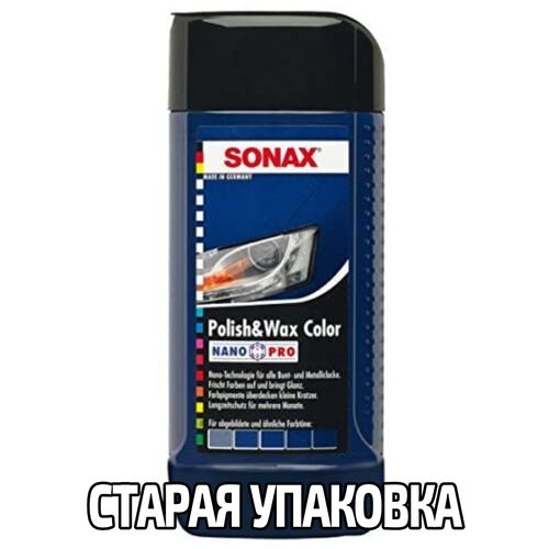 SONAX Polish +Wax Color синій поліроль тефлон з воском 250 мл, Колір: Синій, Обʼєм: 250 мл, зображення 6