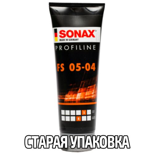 SONAX PROFILINE FS 05-04 абразивная паста для полировки кузова 250 мл, Количество: 250 мл, изображение 4