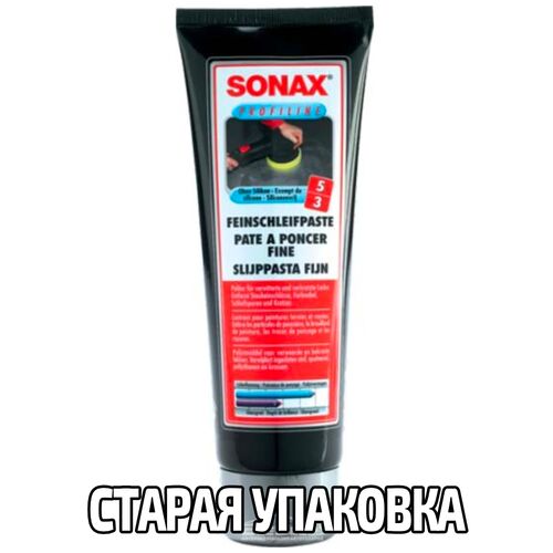 SONAX PROFILINE FS 05-04 абразивная паста для полировки кузова 250 мл, Количество: 250 мл, изображение 5