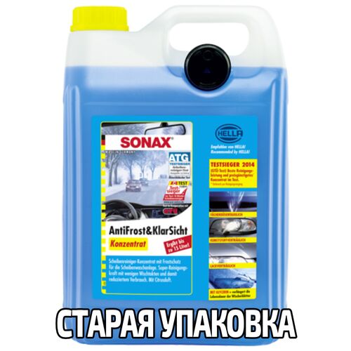 SONAX Anti Frost +KlarSicht зимний концентрат омывателя 5 л -60°C, изображение 9