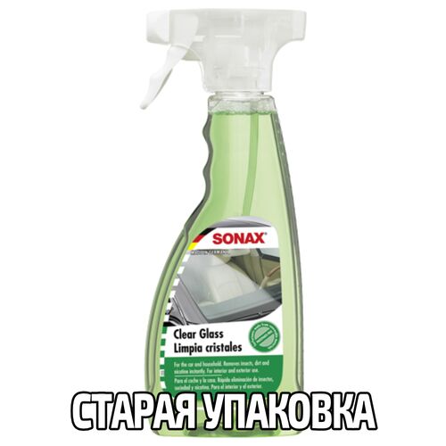 SONAX ScheibenKlar универсальный очиститель стекол 500 мл, изображение 8
