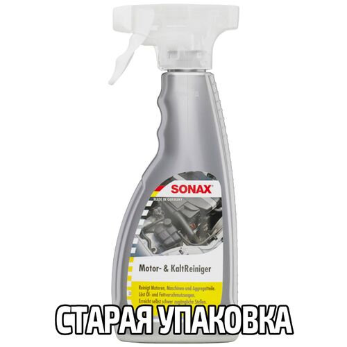 SONAX Motor +Kalt Reiniger наружный очиститель двигателя 500 мл, изображение 2
