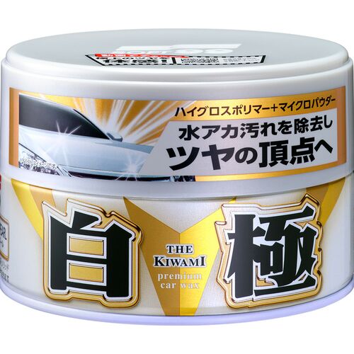 SOFT99 Kiwami Extreme Gloss Wax White воск Кивами для белых автомобилей  200 г, изображение 3