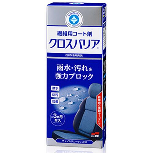 SOFT99 Roompia Cloth Barrier гидрофобное покрытие для тканевых сидений 260 мл, изображение 7