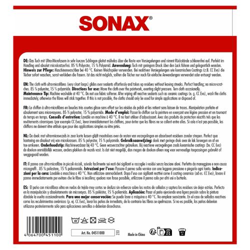 SONAX PROFILINE Coating Towel набор салфеток из микрофибры 40х40 см 300 gsm 6 шт, изображение 5