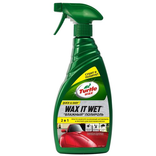 Turtle Wax Wax It Wet Spray Wax Quick & Easy быстрый воск 500 мл, изображение 3