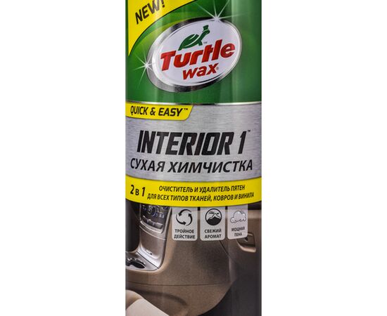 Сухая химчистка Turtle Wax Interior 1 Quick & Easy