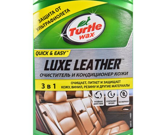Очиститель и кондиционер кожи Luxe Leather Quick & Easy 500 мл
