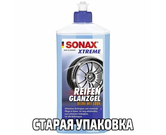 SONAX 235241