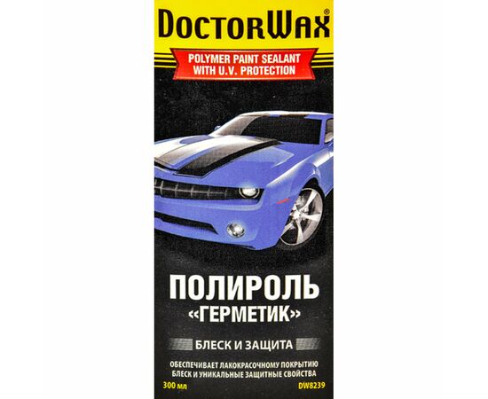 Полироль Герметик Doctor Wax DW8239
