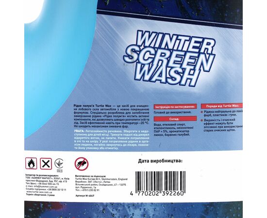 Turtle Wax Winter Screen Wash -20
