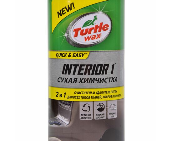 Turtle Wax Interior 1 Quick & Easy суха хімчистка салону з нейтралізатором запахів зі щіткою 400 мл, зображення 2