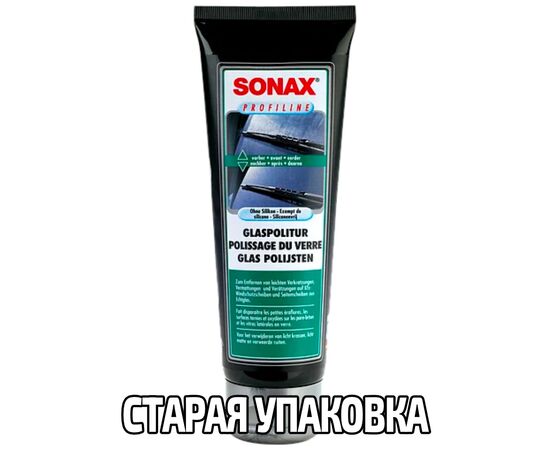 SONAX PROFILINE Glass Polish полироль для стекла 250 мл: купить, отзывы ...