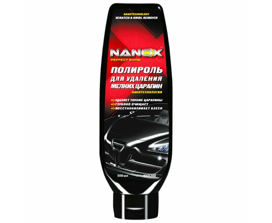 NANOX Perfect Shine антиподряпин для видалення дрібних подряпин 300 мл