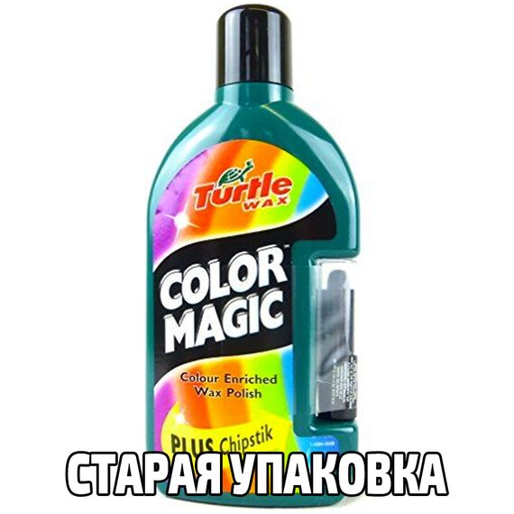 Зеленый полироль-тефлон Turtle Wax Color Magic Plus 500 мл