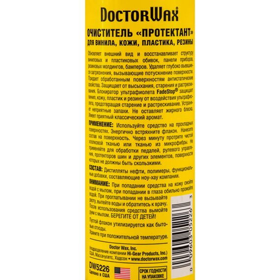 Очиститель пластика классический аромат Doctor Wax DW5226