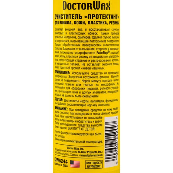 Очиститель пластика новый автомобиль Doctor Wax DW5244