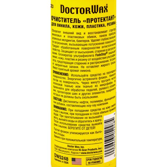 Очиститель пластика лимон Doctor Wax DW5248