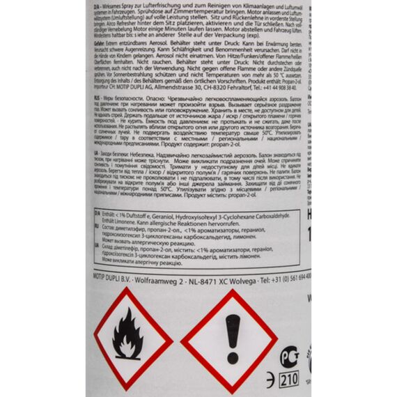 Presto Innenraum-Erfrischer автоматический очиститель кондиционера (поппури) 150 мл, изображение 4