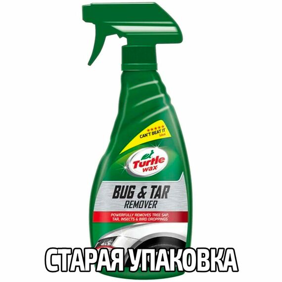 Turtle Wax Bug & Tar Remover очищувач бітуму та слідів комах 500 мл, зображення 3