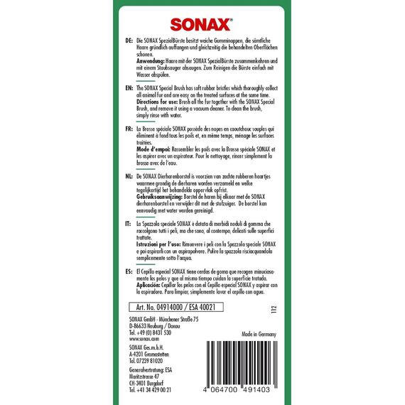 Щітка для видалення шерсті тварин з текстилю SONAX Spezialbürste (491400), зображення 2