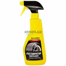 Doctor Wax Tire & Shine Guard реставратор покрышек блеск и защита 475 мл