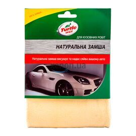 Tiurtle Wax натуральна замша для сушіння автомобіля