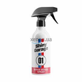 Shiny Garage Quick Detail Spray квик детейлер 500 мл, Объем: 500 мл, Запах: Bubble Gum