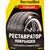 Doctor Wax Tire & Shine Guard реставратор покрышек блеск и защита 475 мл, изображение 2 Doctor Wax Tire & Shine Guard реставратор покрышек блеск и защита 475 мл, изображение 2