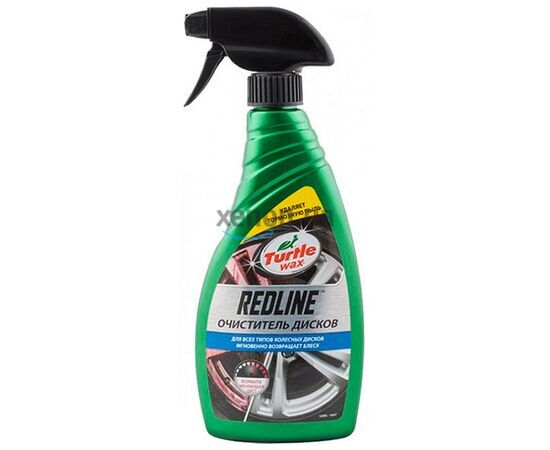 Очиститель дисков Turtle Wax Red Line 500 мл FG 7697 52885