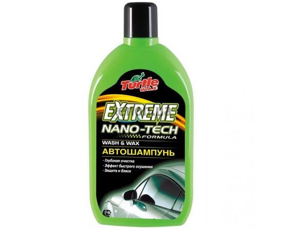 Turtle Wax Extreme Nano-Tech Wash & Wax FG6502 1л