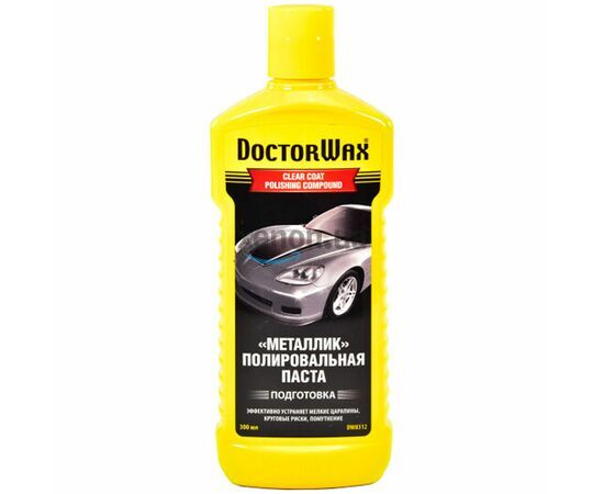 Очищающий полироль Металлик Doctor Wax DW8312