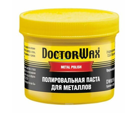 Полироль для металлов Doctor Wax DW8319