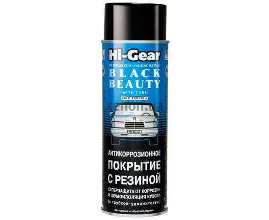 Hi-Gear Black Beauty антикор с резиновым наполнителем 482 г