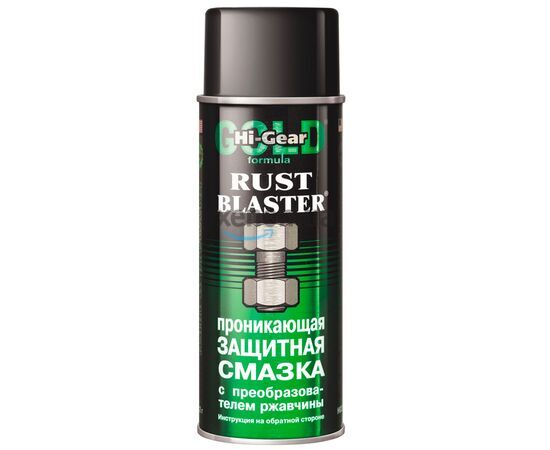 Hi-Gear Rust Blaster проникающая защитная смазка с преобразователем ржавчины 312 г