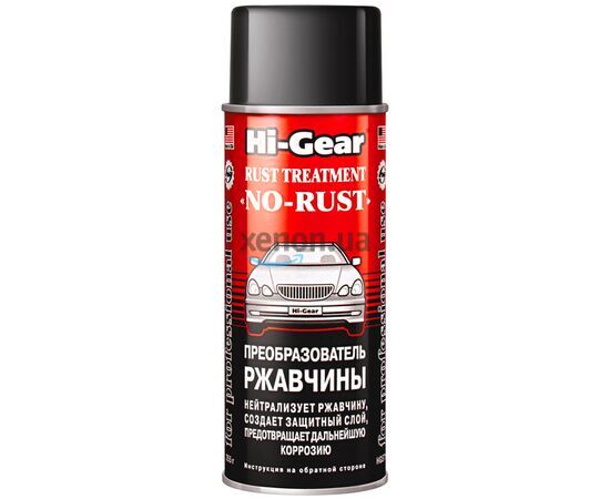 Hi-Gear Rust Treatment No-Rust очиститель ржавчины 255 г